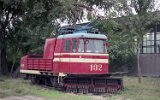 Depot 1 (1996)