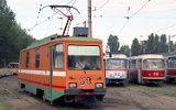 Depot 2 (1996)